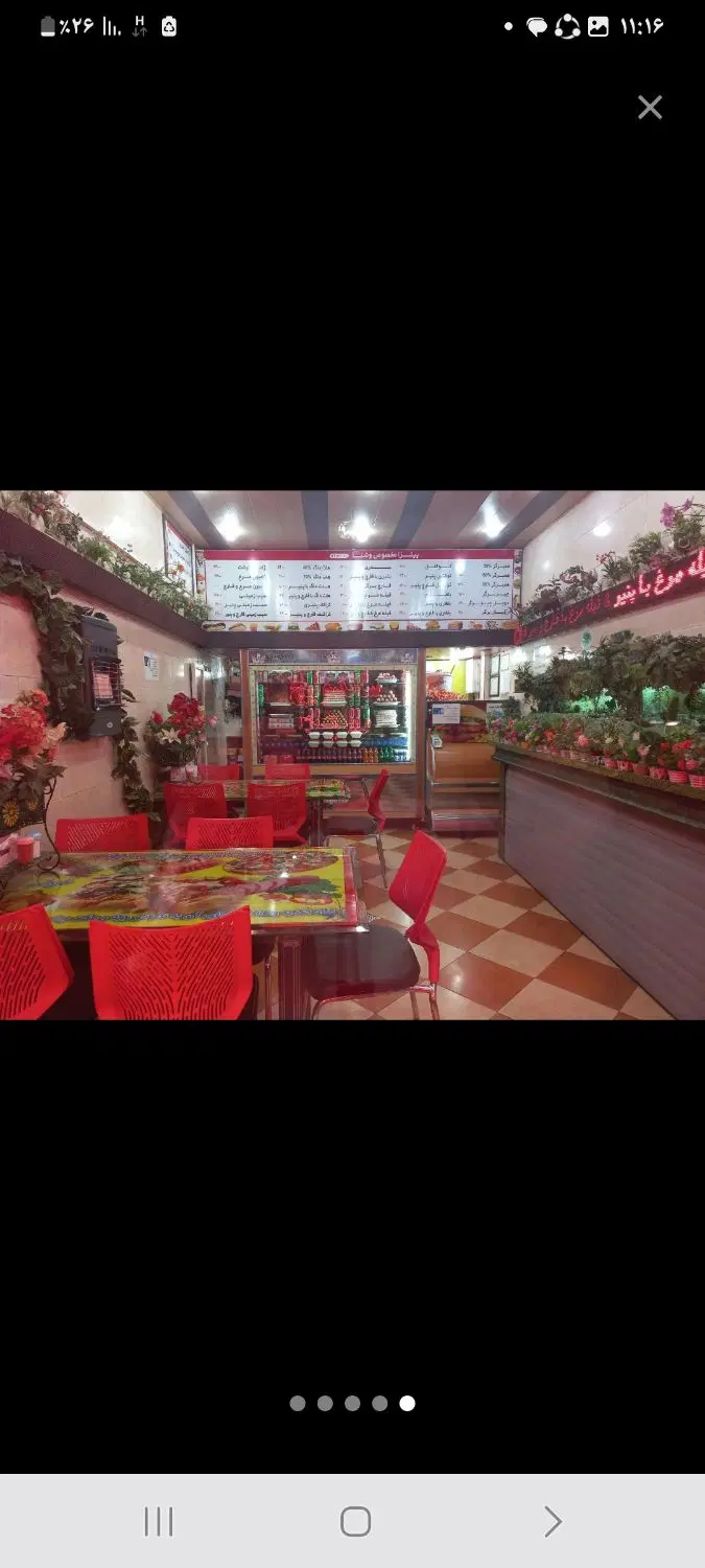 مغازه