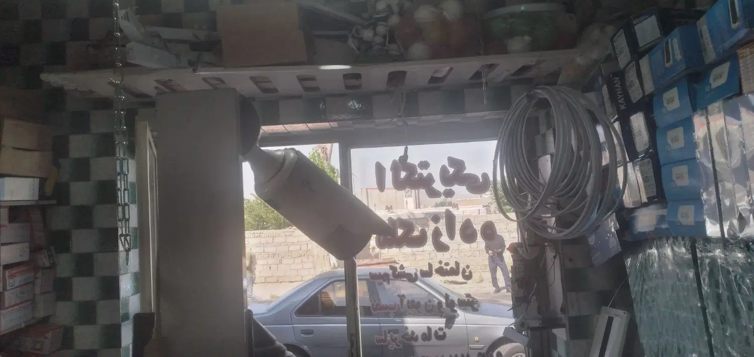 فروش یا معاوضه مغازه