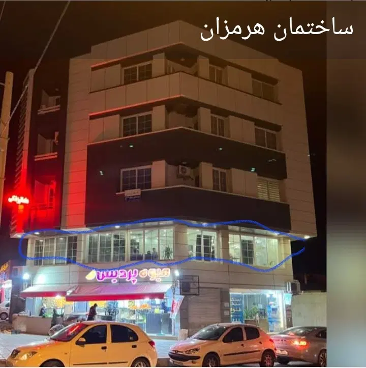 فروش فلت تحاری مسکونی