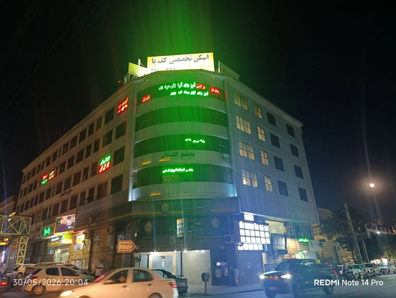 رهن و اجاره یک واحد تجاری اداری