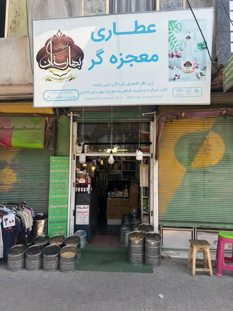 یکباب مغازه همکف بادوباب مغازه طبقه بالا