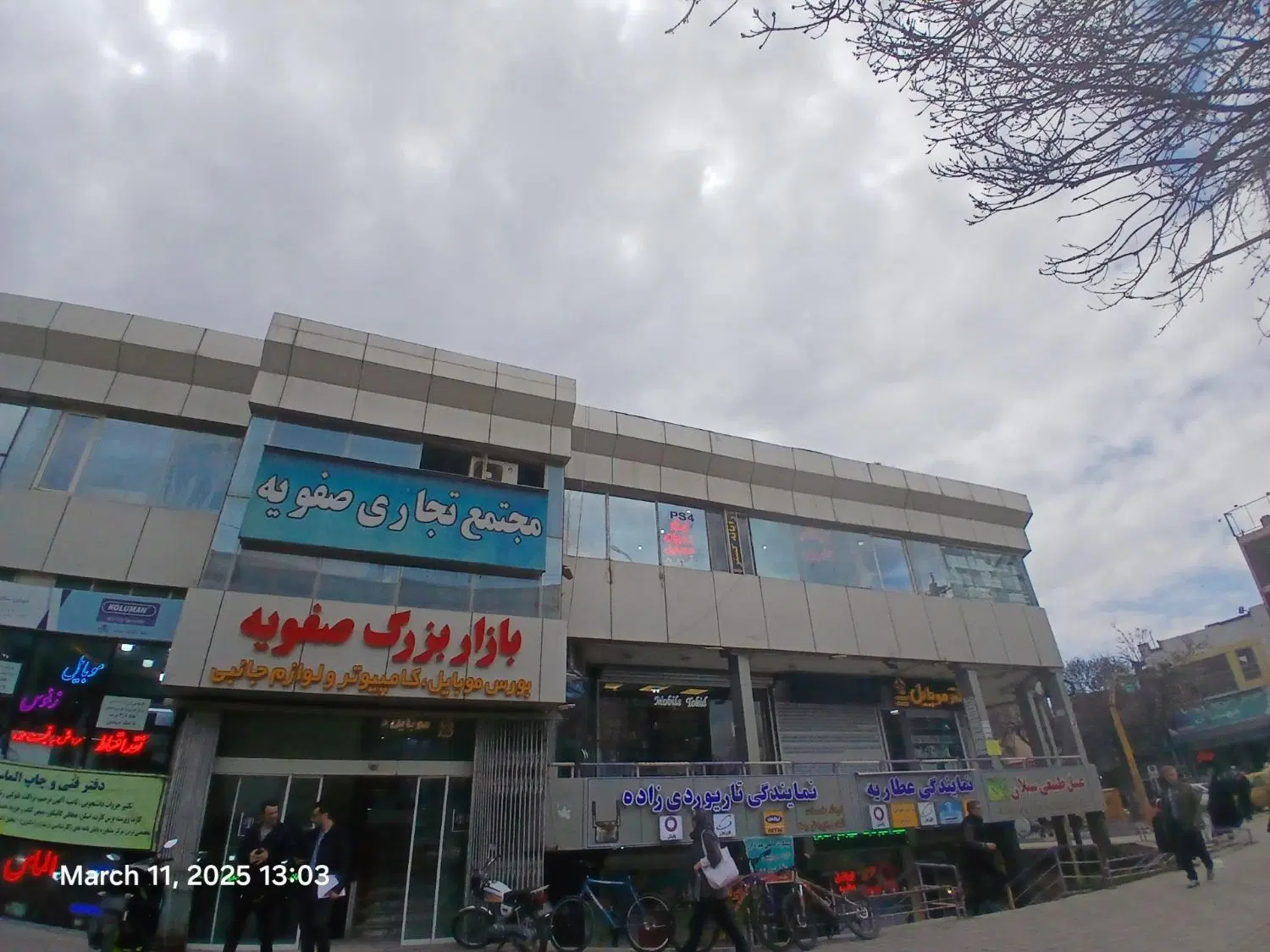 فروش مغازه ۶ متری در پاساژ صفویه