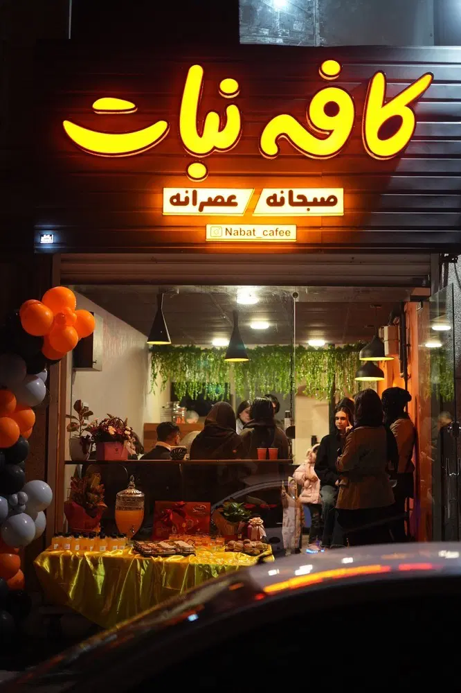 واگذاری کافه صبحانه