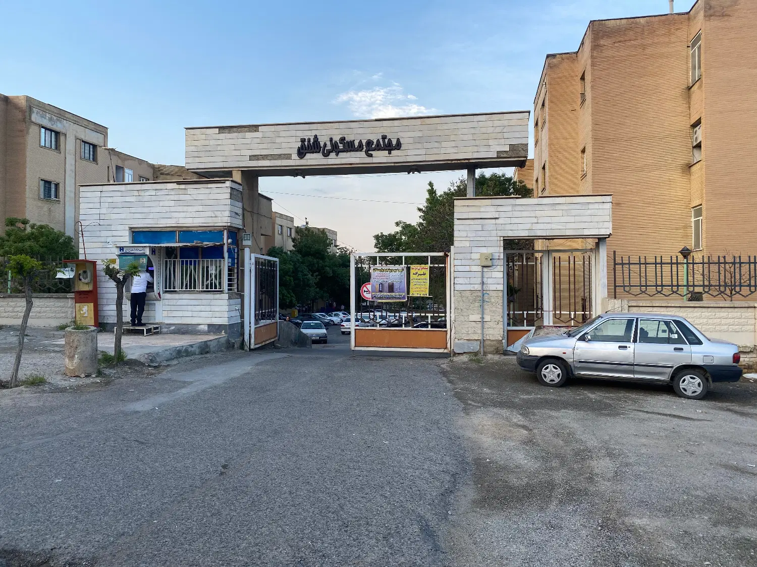 آپارتمان شفق