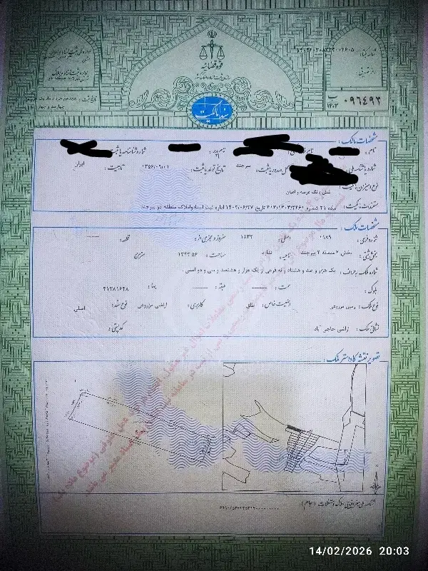 زمین مزروعی حاجی آباد سند شش دانگ