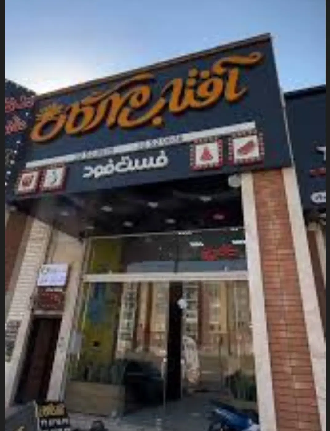 اجاره مغازه