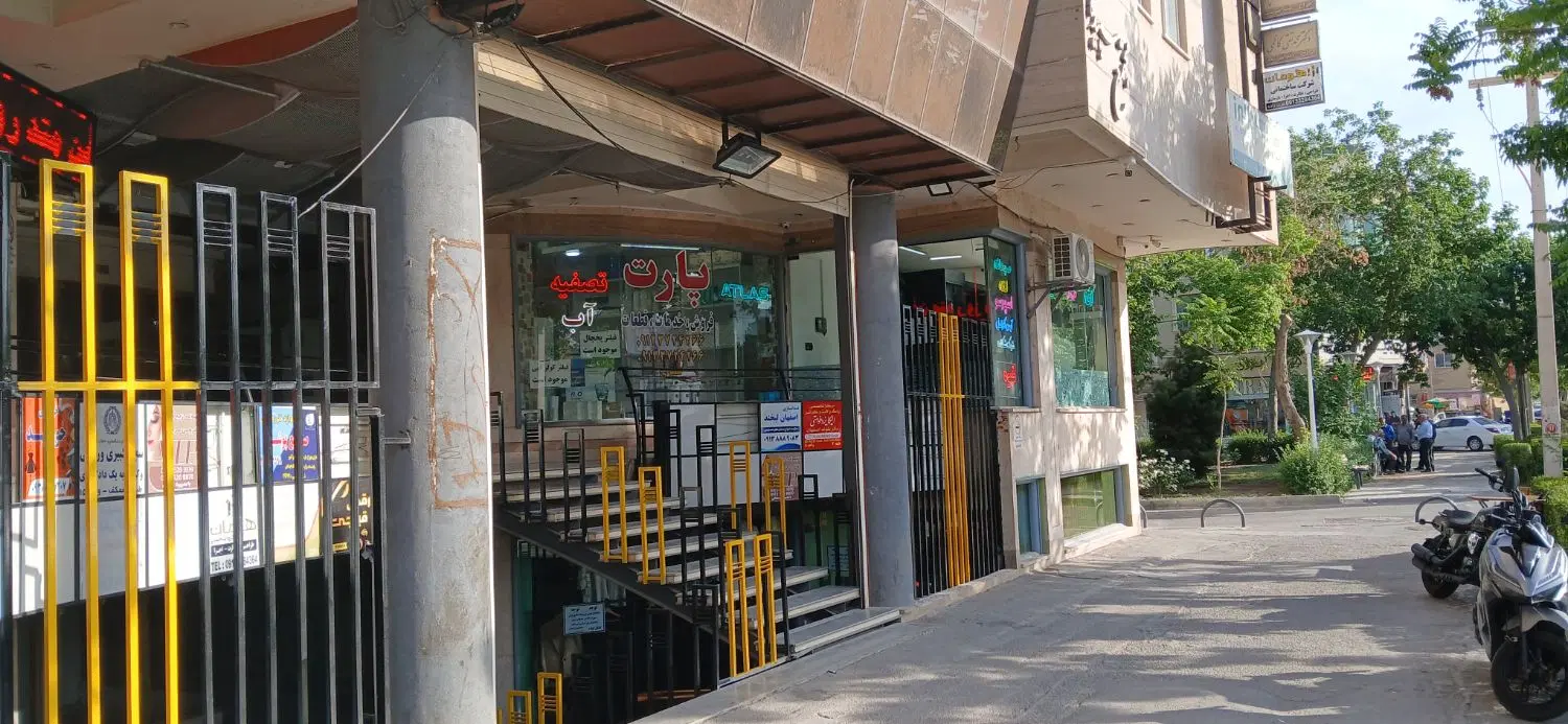 روبروی ترمینال جی  مجتمع تجاری سپیده