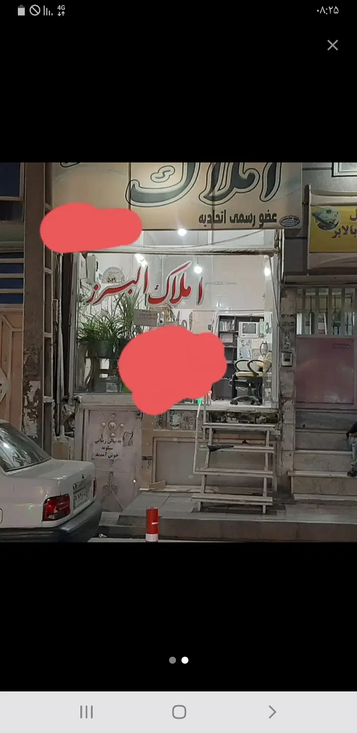 فروش واجاره فوری