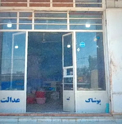 مغازه