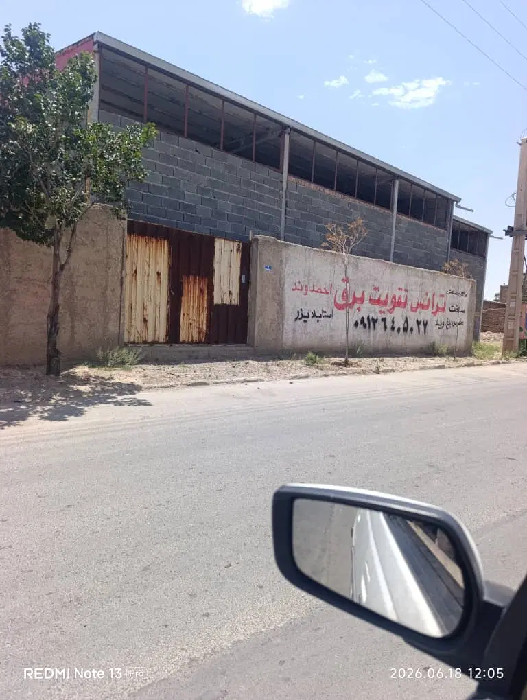 ملک