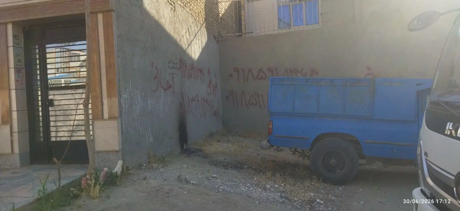 زمین