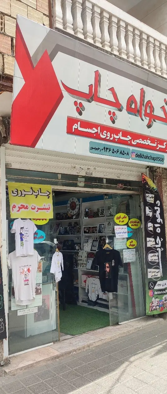 اجاره مغازه ۱۲متری