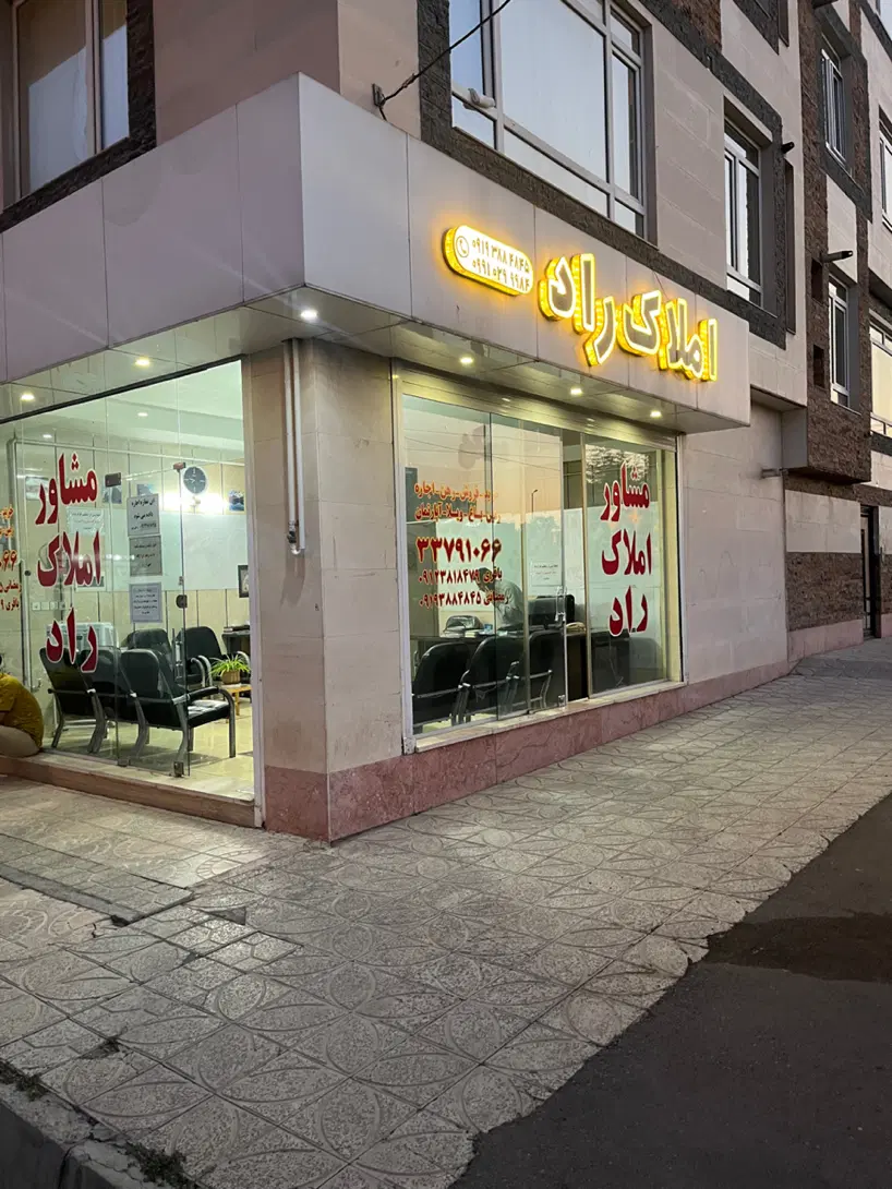 مغازه دو نبش لوازم خانگی مینودر