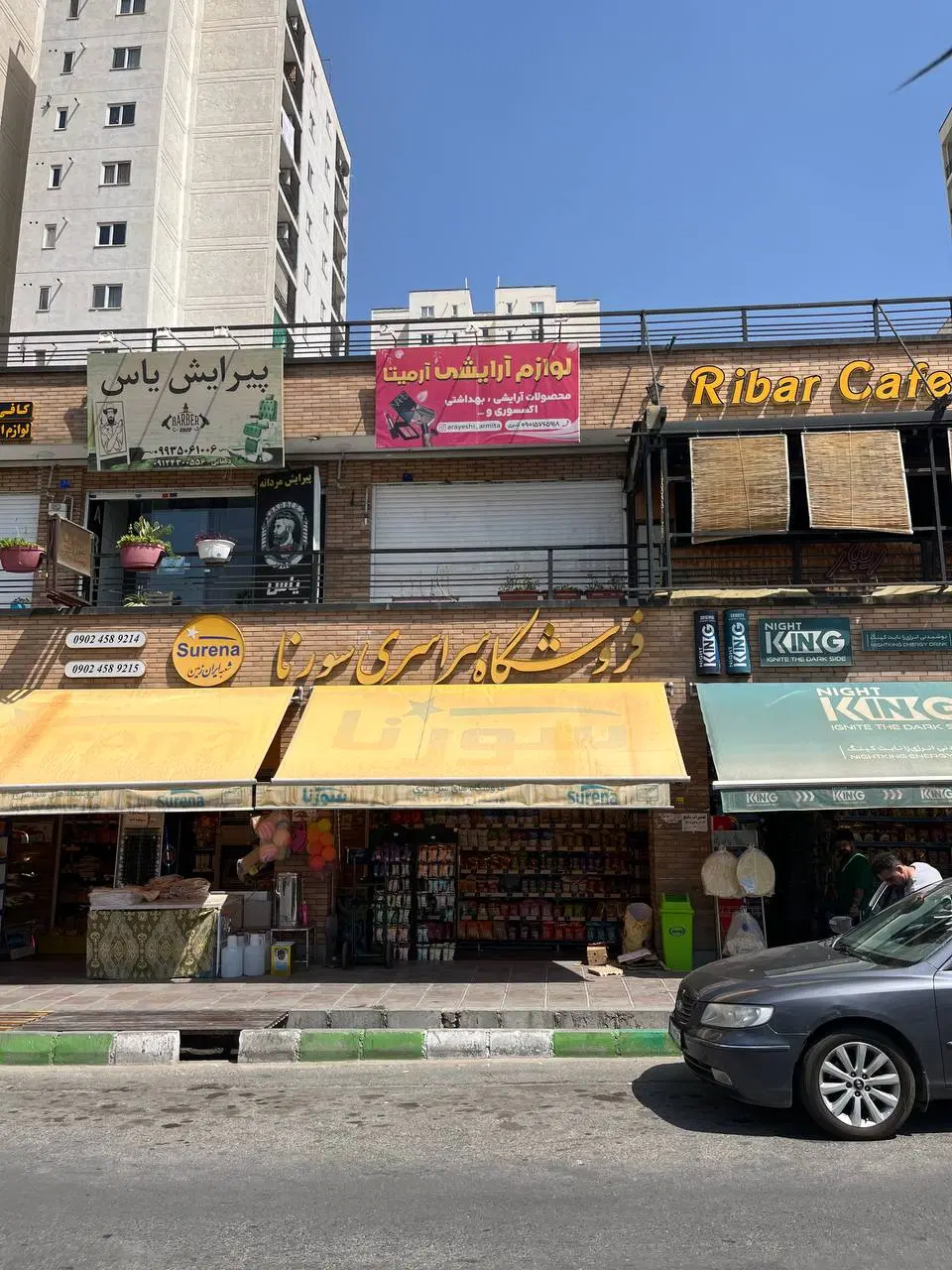 فروش واحد تجاری پردیس فاز ۱۱