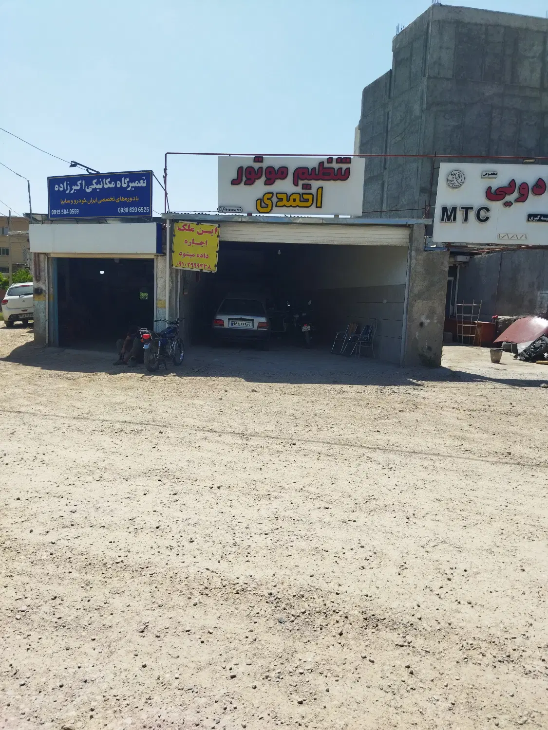 اجاره مغازه
