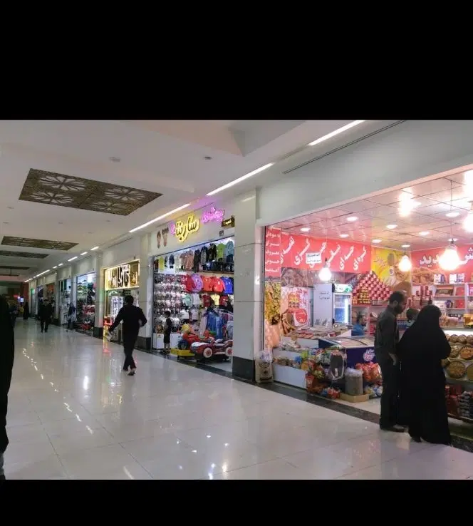مغازه بازار بزرگ شمسه