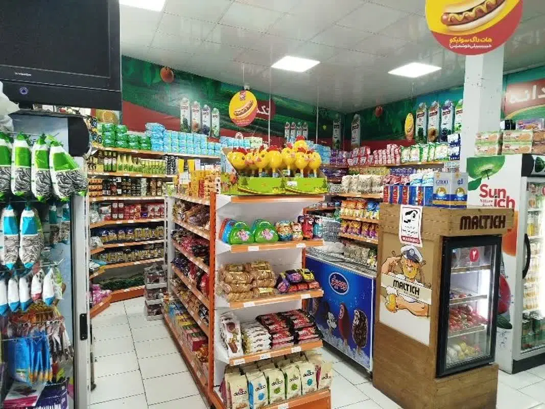 واگذاری هایپر مارکت سوپر مارکت