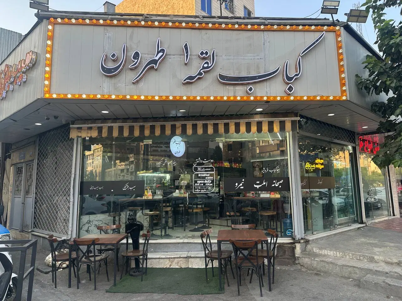 ۴۵ متر مغازه کف یاران