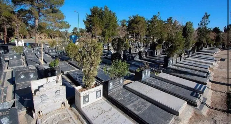 آرامستان دارالرحمه