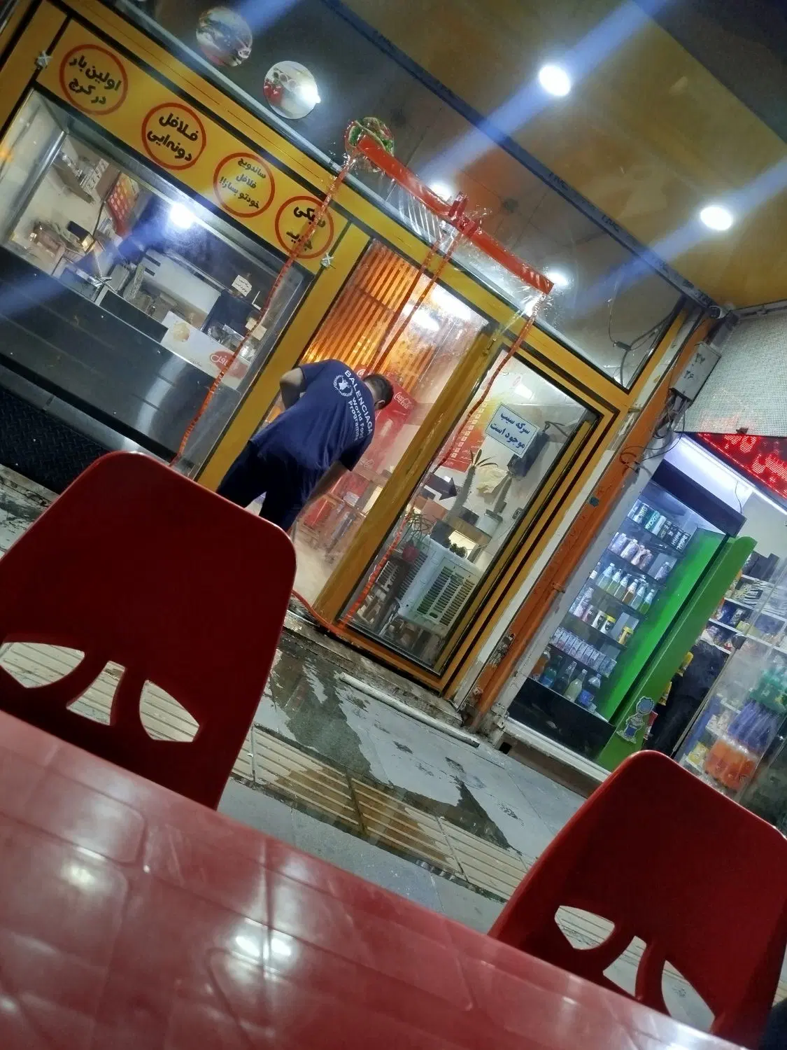 اغذیه فعال