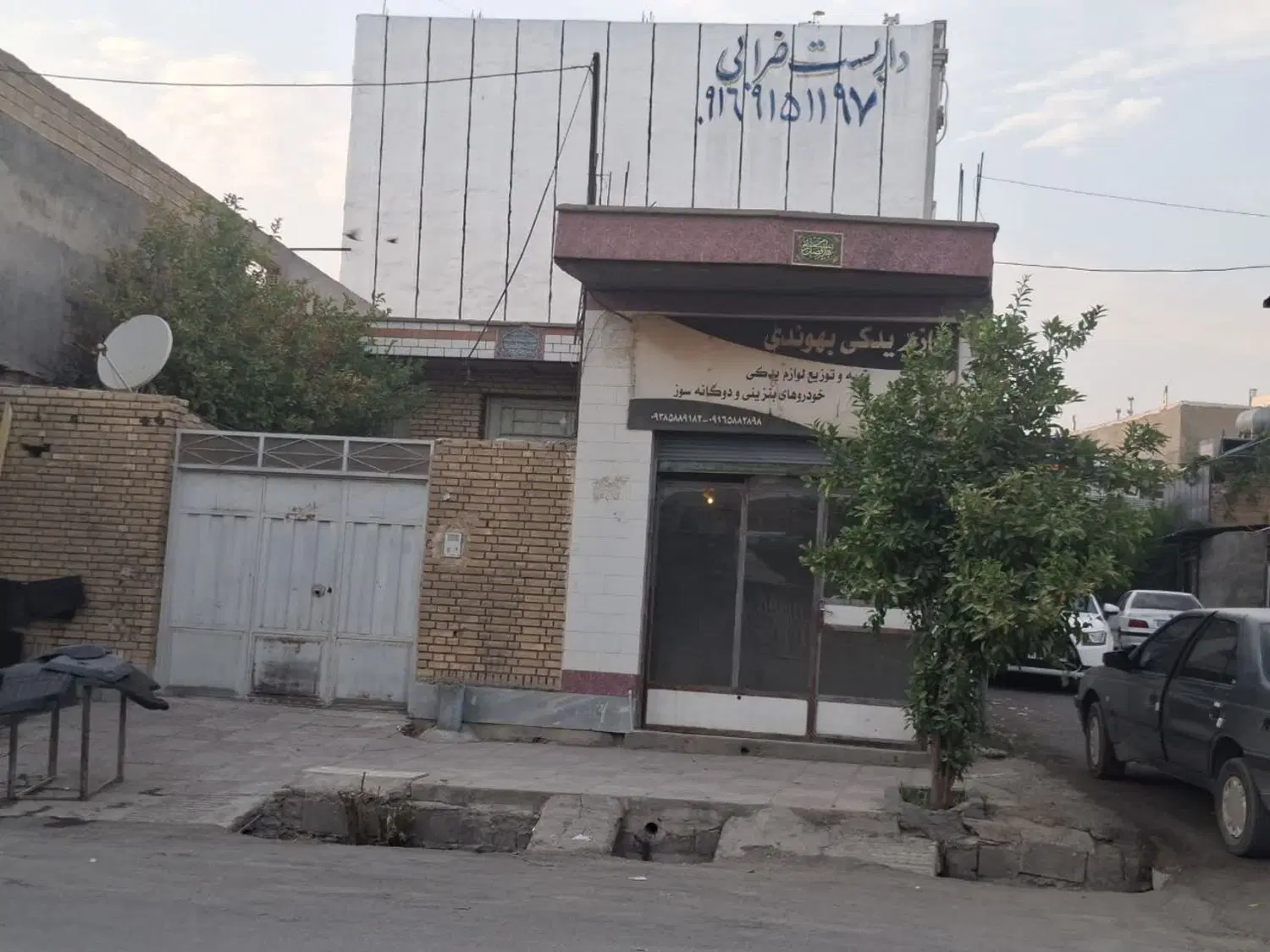 فروش ملک با کاربری تجاری