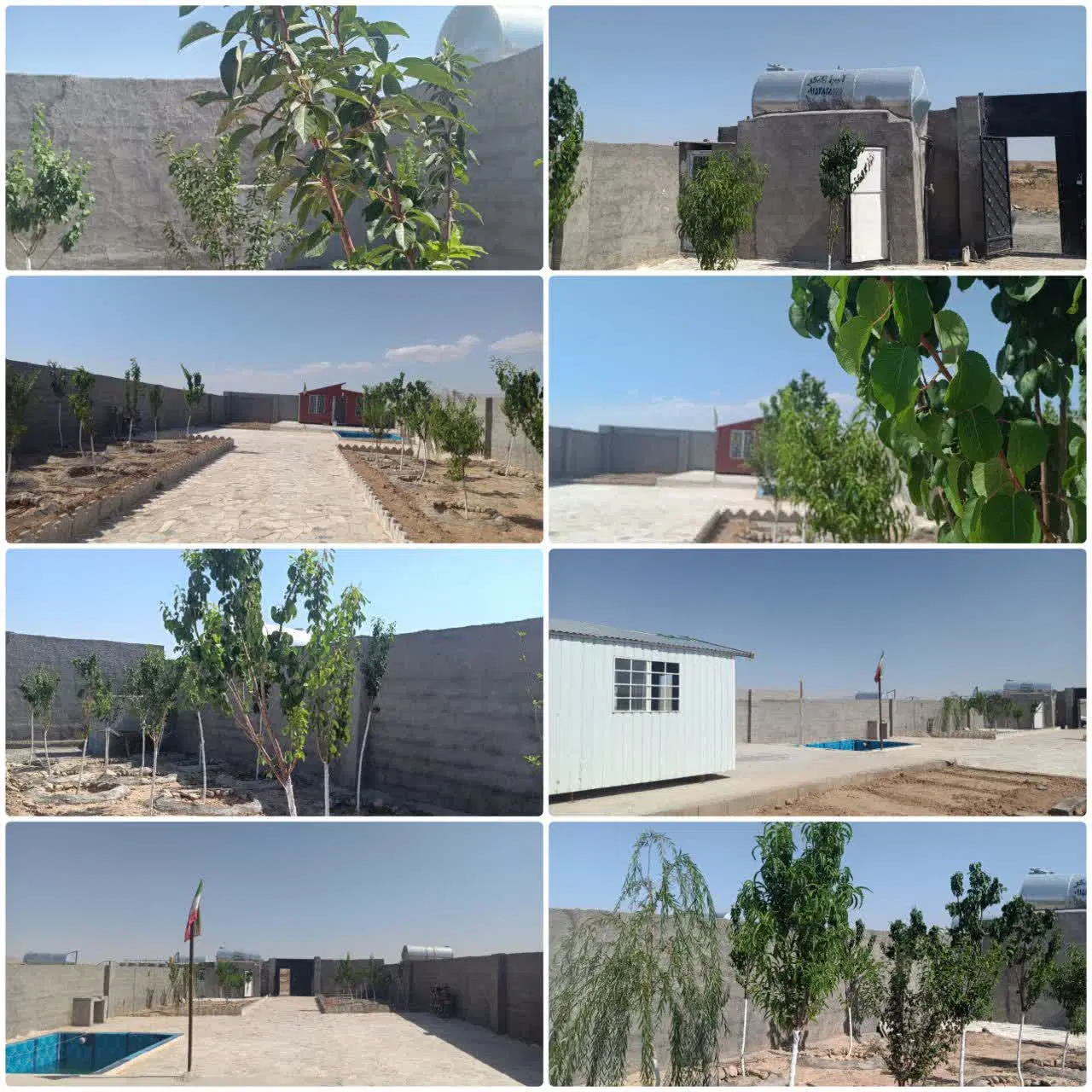 باغ