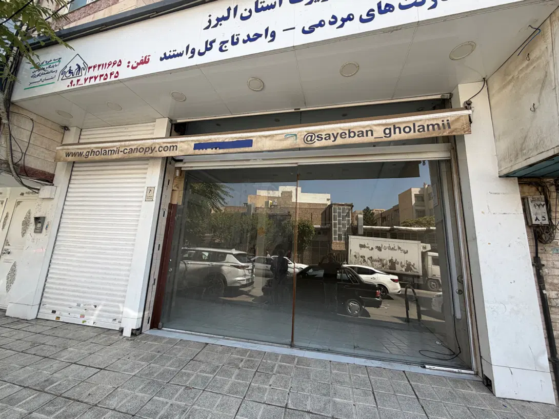 مغازه ۱۲۰ متری