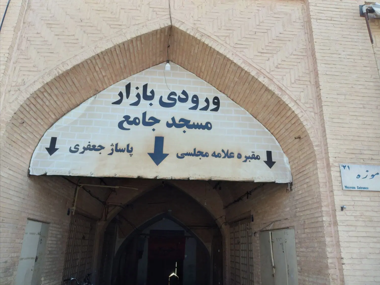 فروش سرقفلی مغازه