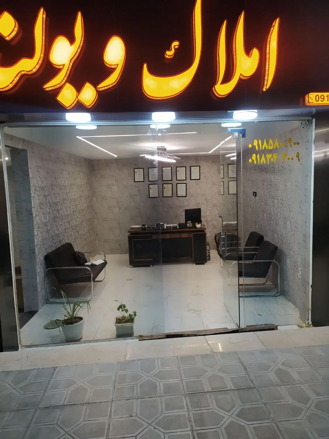 آپارتمان نوساز بلوار کرهرود