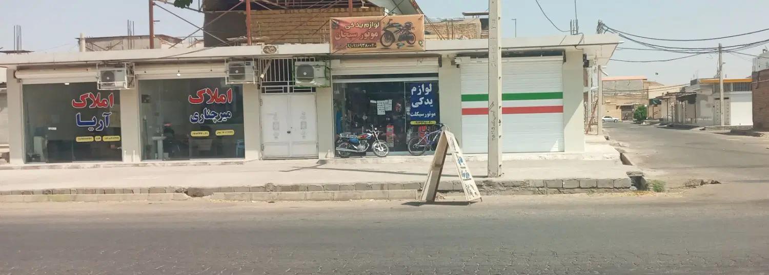 مغازه برای اجاره در بلوار چمران