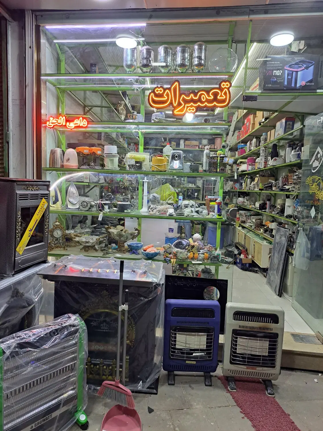 مغازه ۲۴متری