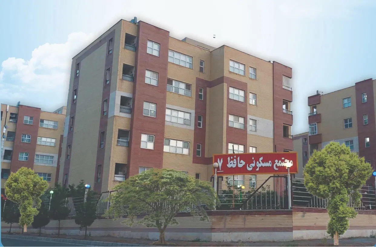 واحد پردیسان حافظ