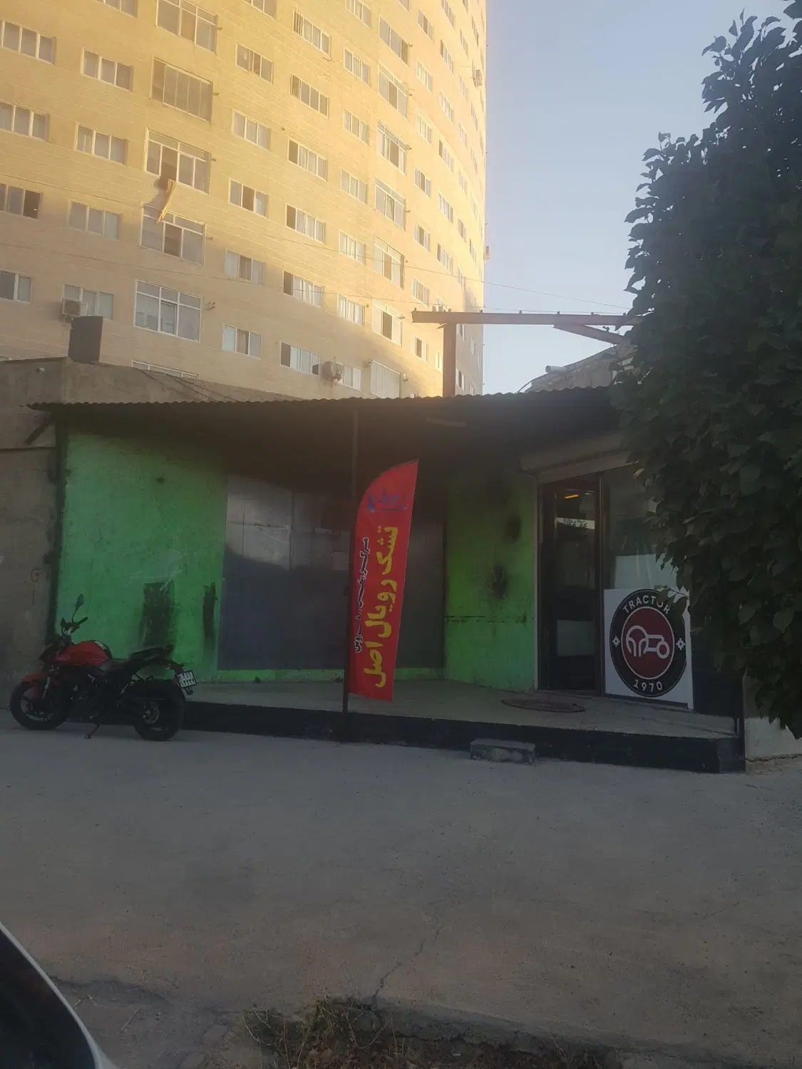 مغازه برای اجاره