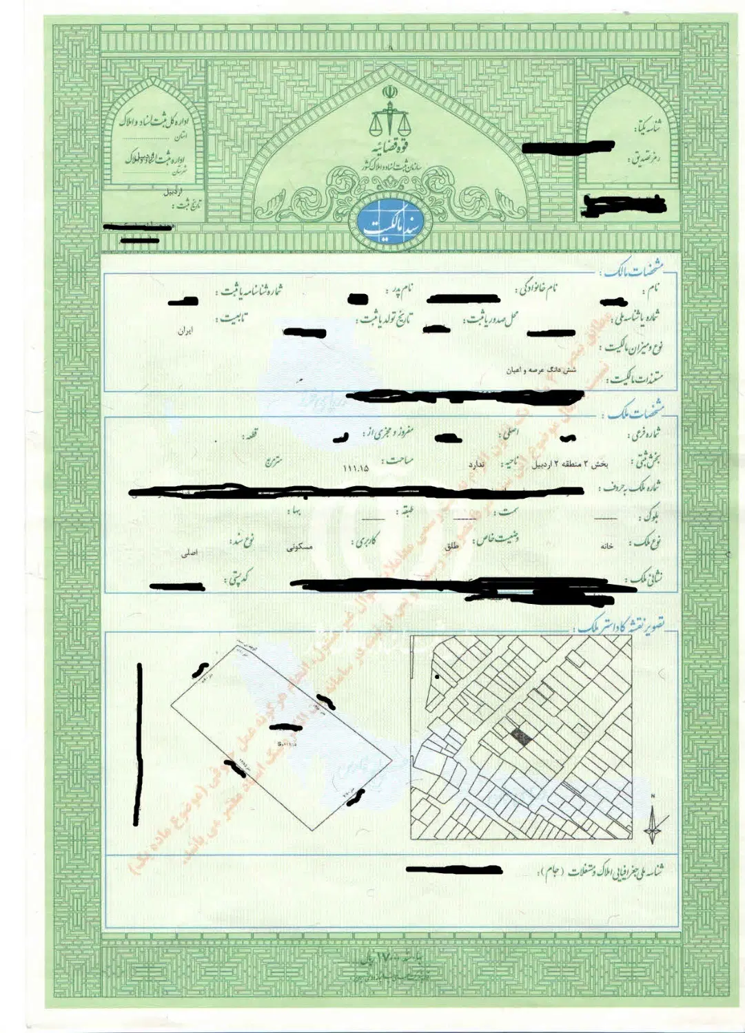 قطعه زمین مسکونی و ویلایی کنار هم، مناسب ساخت‌وساز