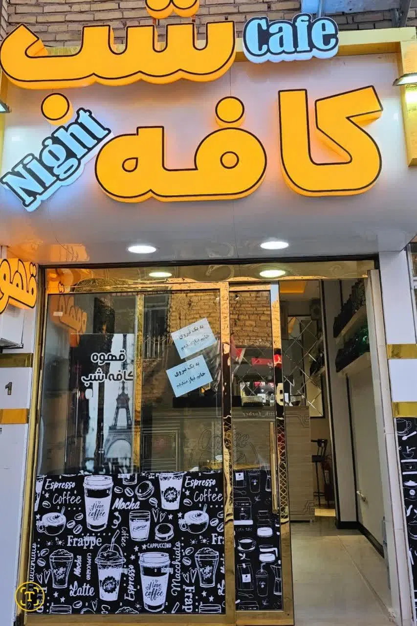 فروش فوری مغازه تجاری در سیدی