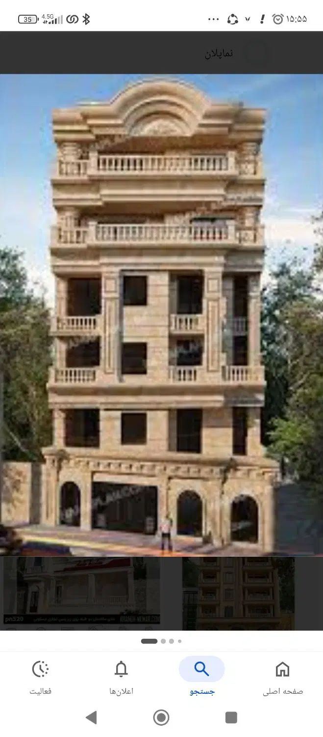 ملک تجاری
