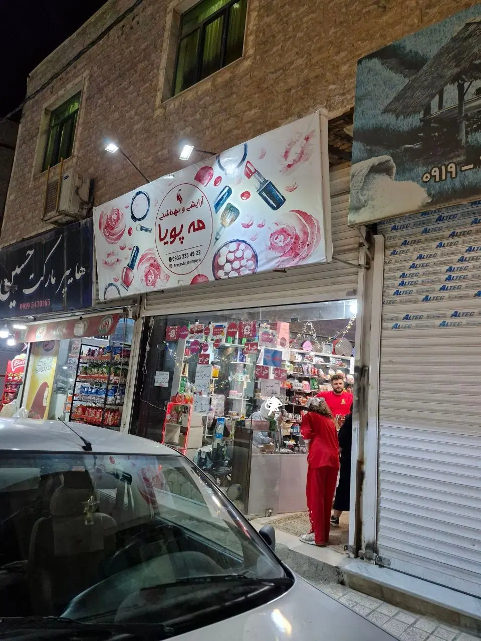 مغازه 28 متر در شهرک مهدی آباد خیابان باهنر