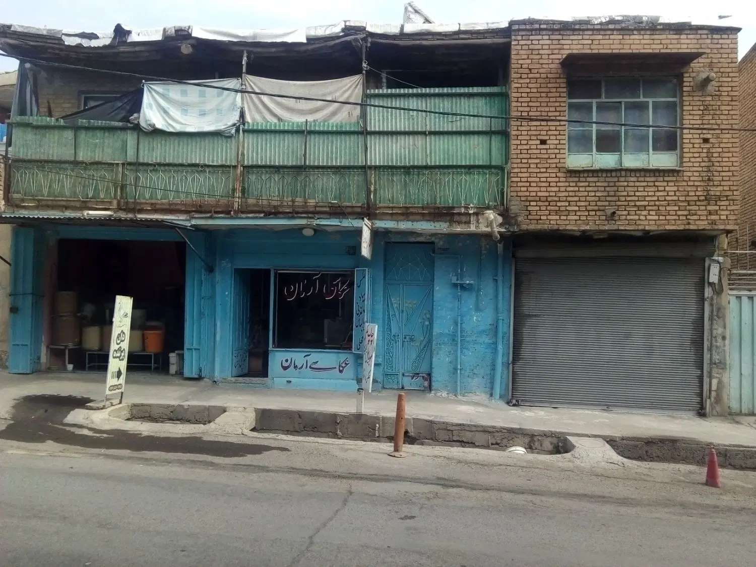 فروش خانه تجاری مسکونی