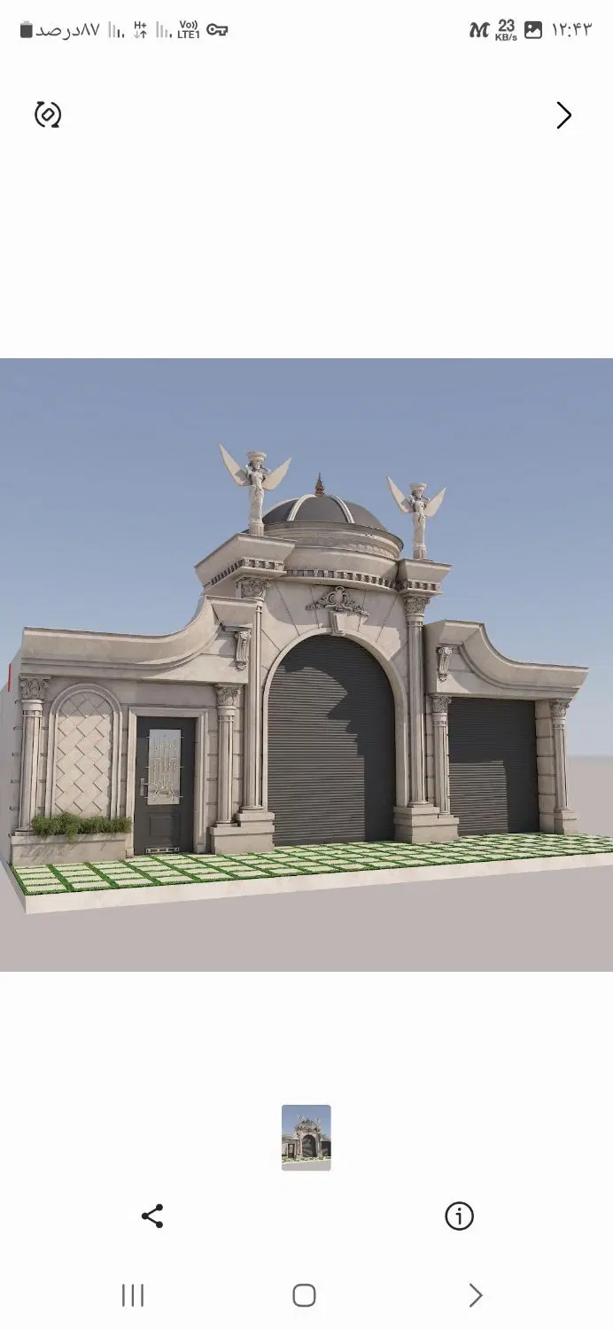سهم زمین ۱۱۰ متری محدوده اقبال