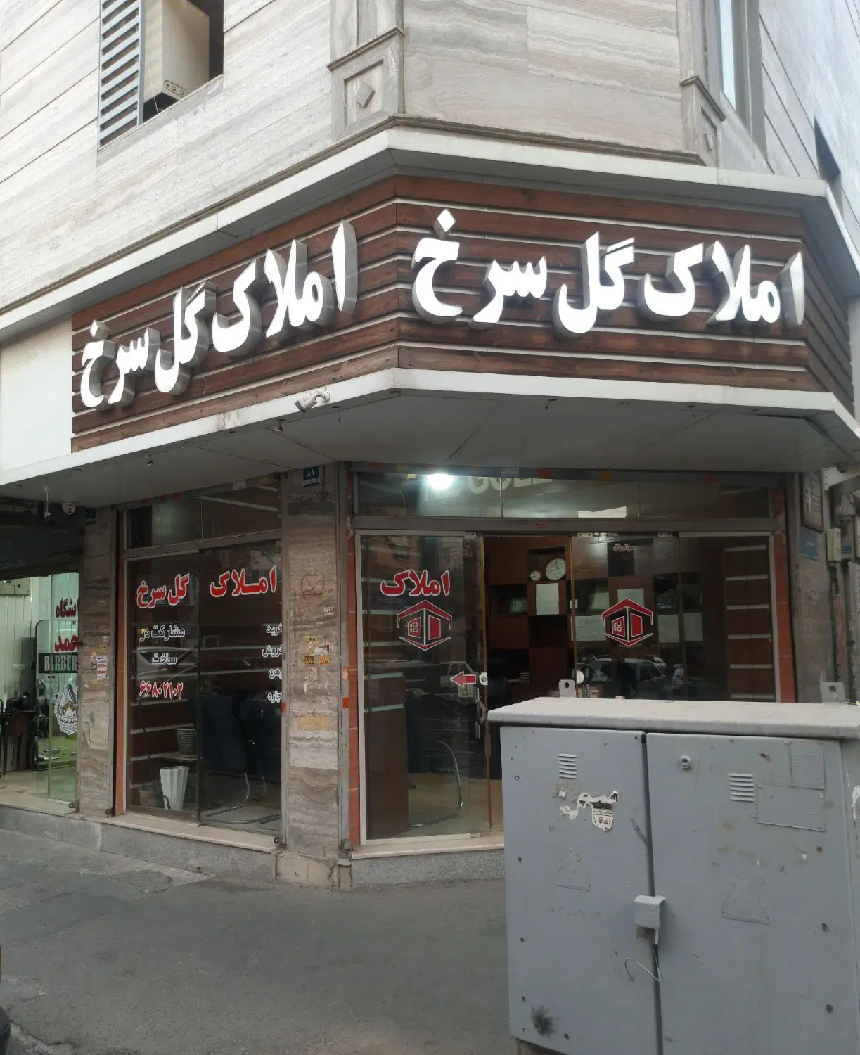 آپارتمان ۹۵متری دوخوابه تک واحدی