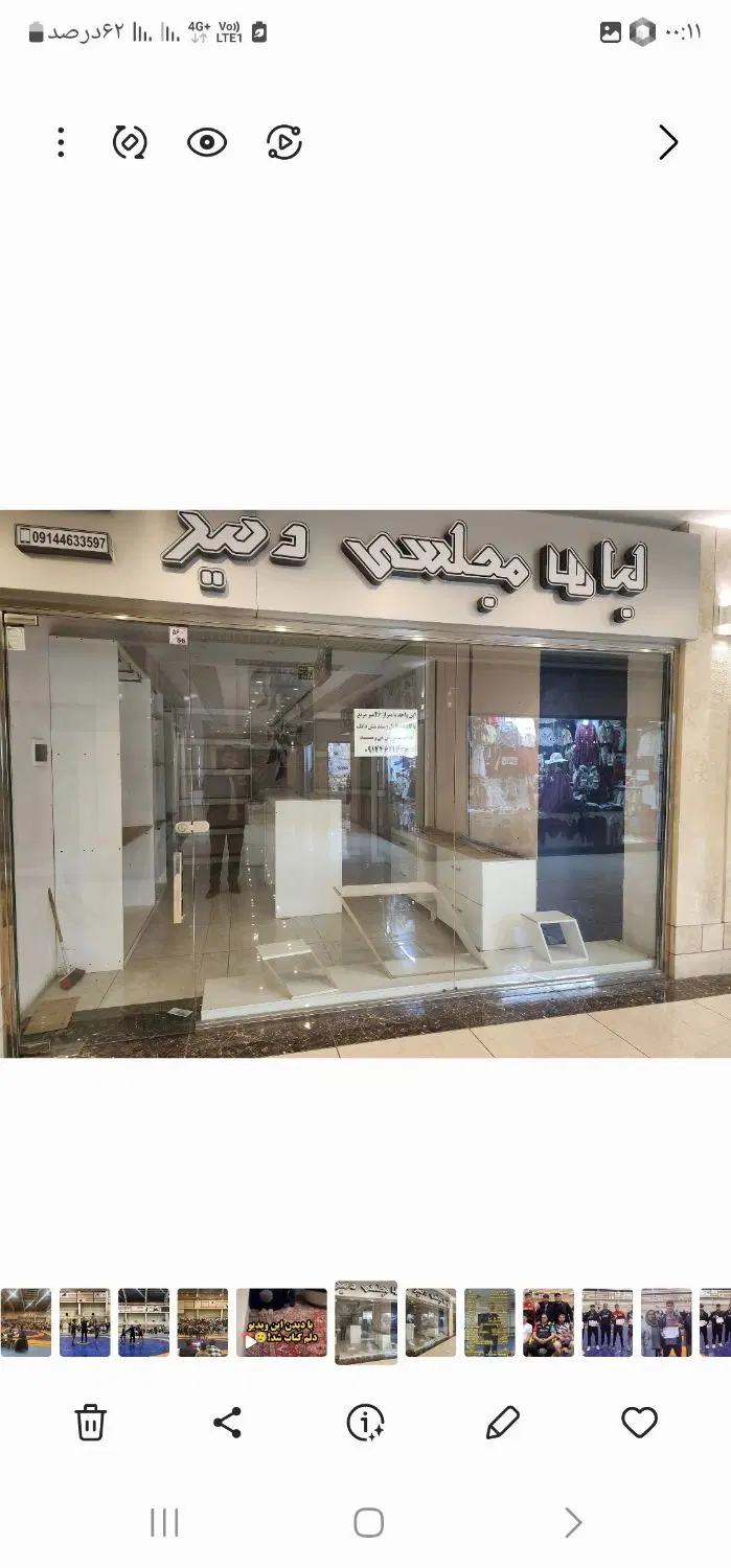 مغازه واقع در مجتمع تجاری شمس طبقه منفی ۱ پلاک B56