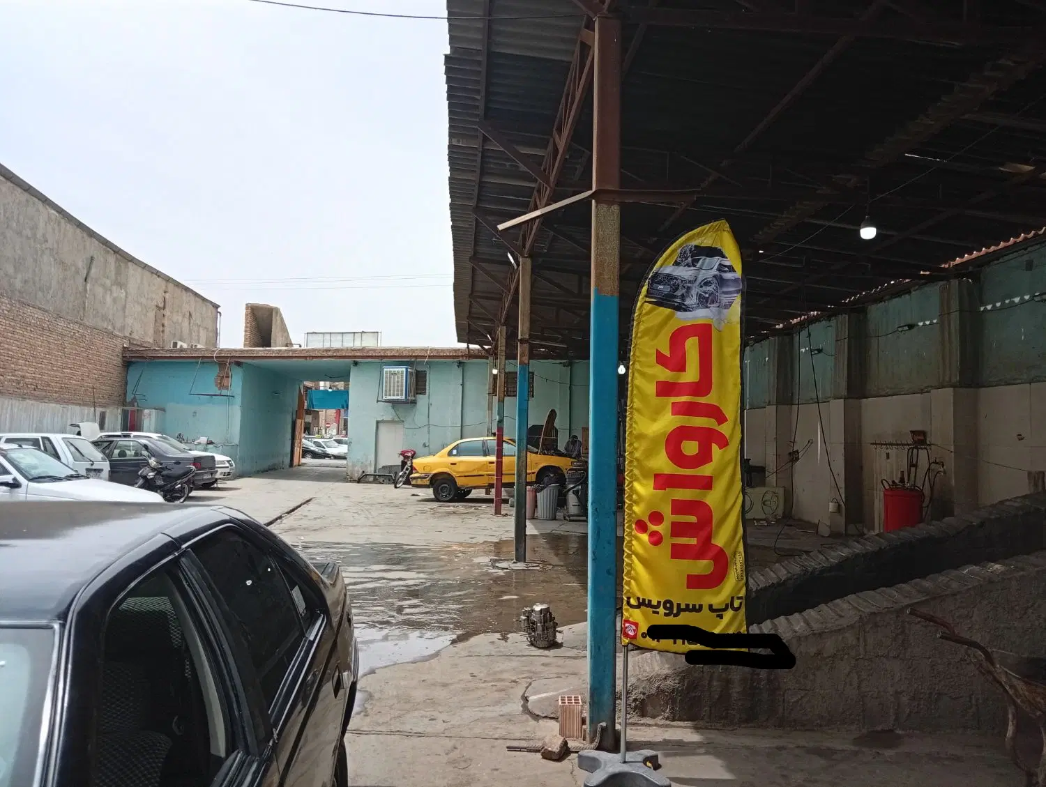 واگذاری کارواش