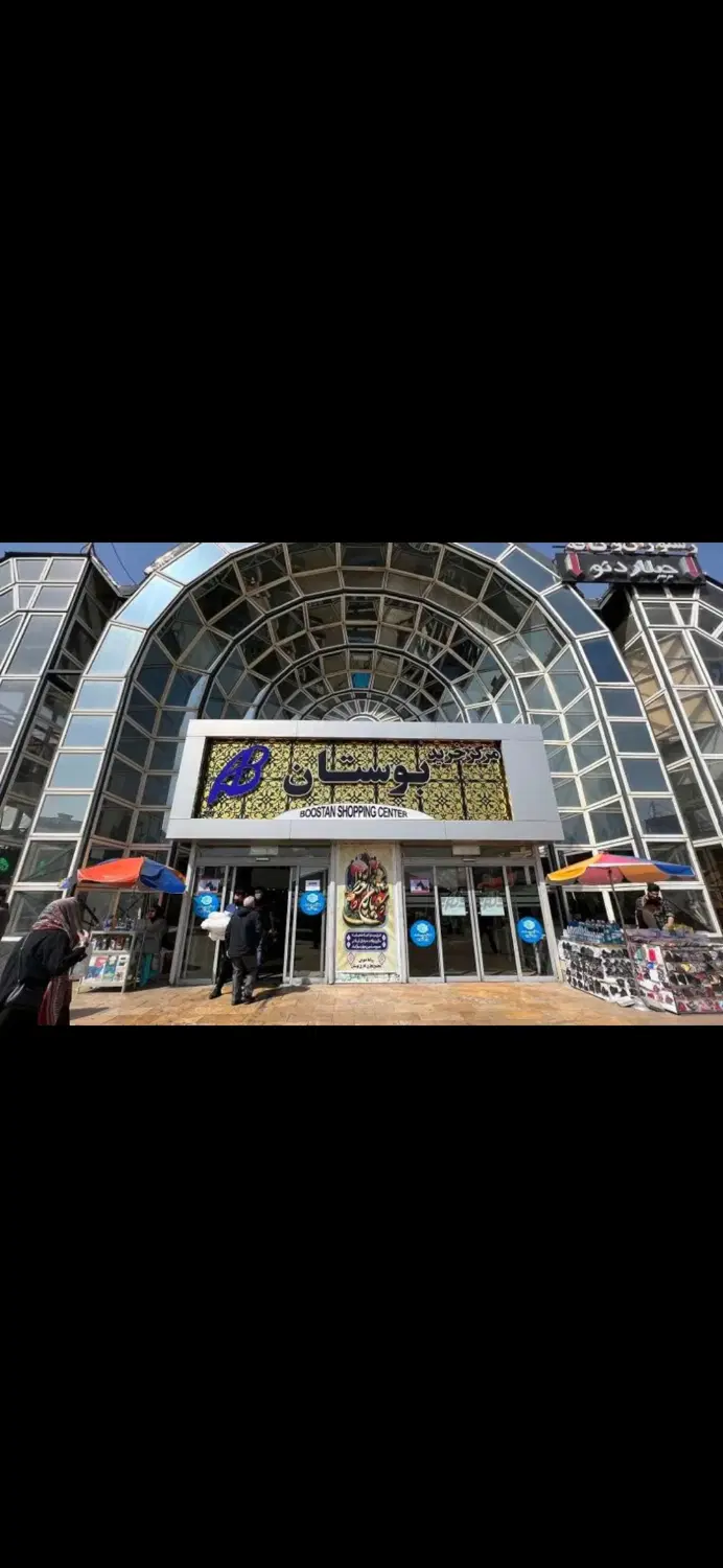 ۱۸ متر مغازه با ۱۸ متر بالکن بوستان پونک
