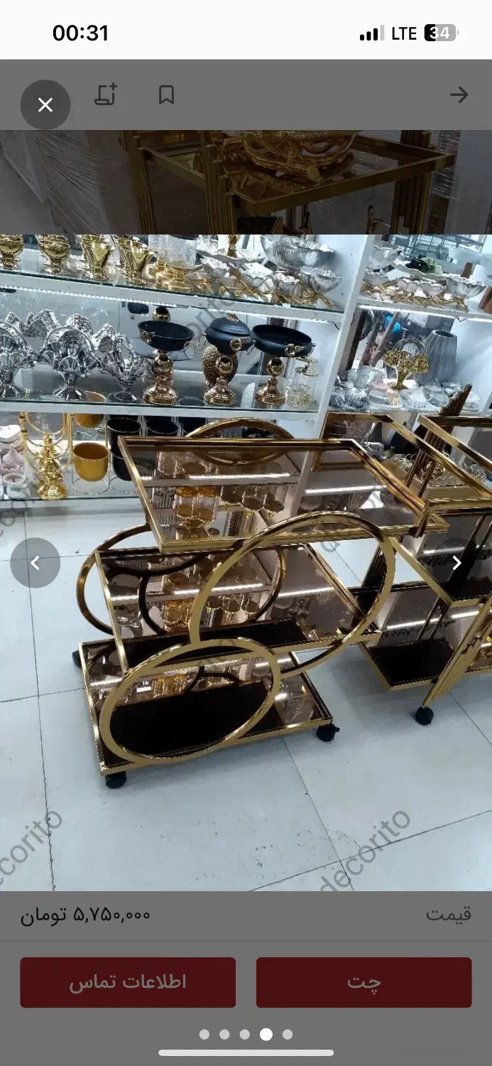 رهن و اجاره