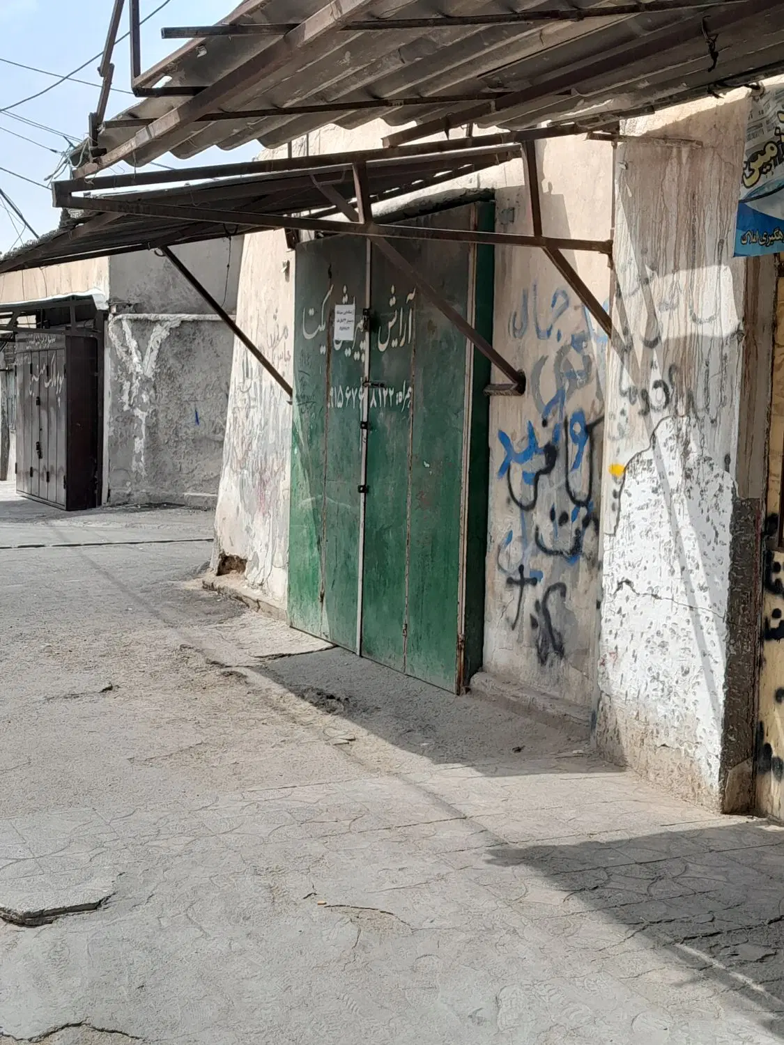 مغازه  تمام رهن