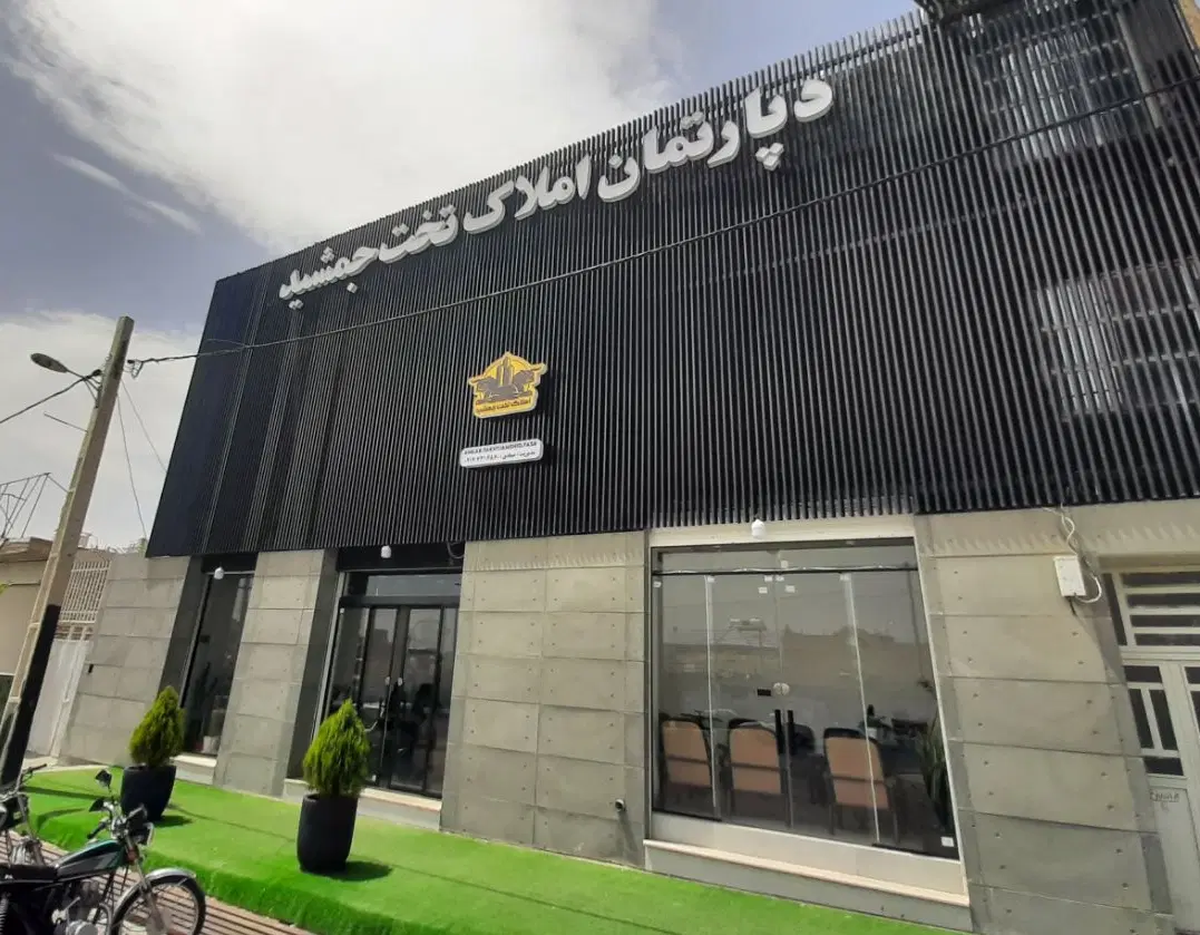 فروش منزل کدیوری شیک
