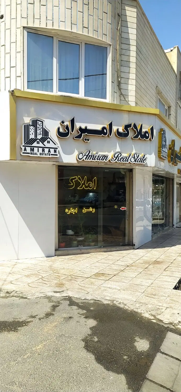 60 متر یک خواب روبه نما