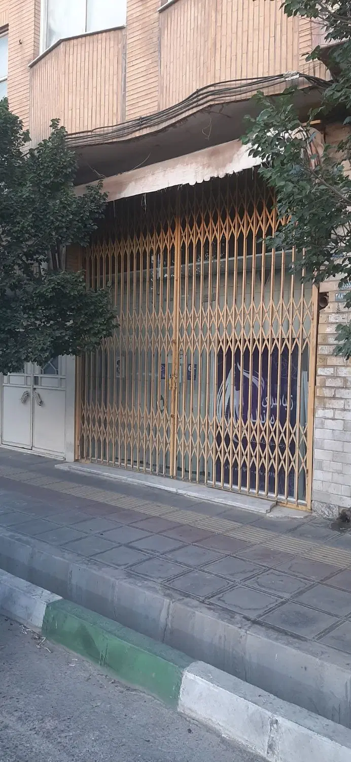 مغازه اجاره ای