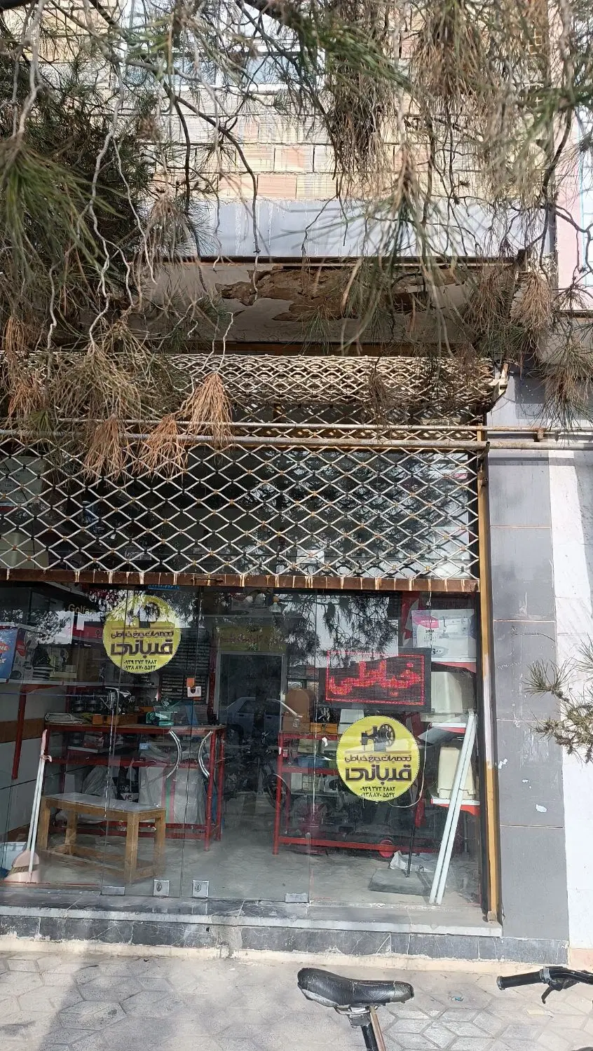 فروش مغازه تجاری و مسکونی