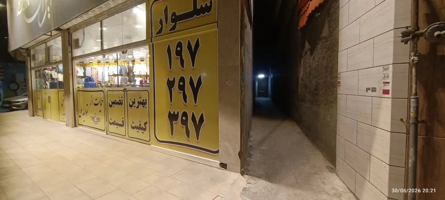 دربست دو طبقه